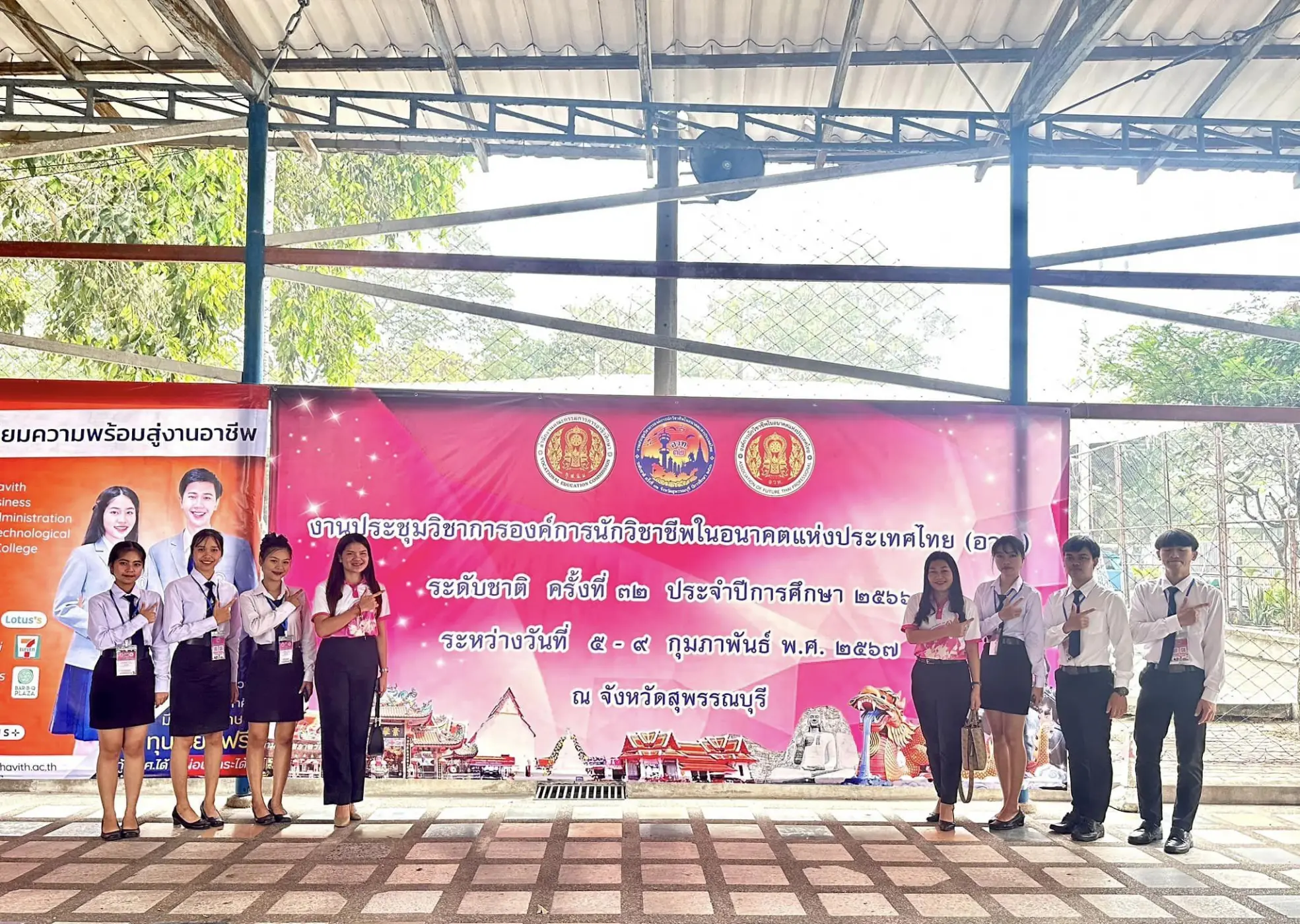 รางวัลชมเชย มาตรฐานระดับเหรียญทอง ทักษะการเขียนแผนธุรกิจ ระดับ ปวส. งานประชุมองค์การนักวิชาชีพในอนาคตแห่งประเทศไทย (อวท.) ระดับชาติ ครั้งที่ 32 ประจำปีการศึกษา 2566 จ.สุพรรณบุรี